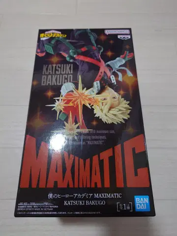 MAXIMATIC 바쿠고 카츠키 피규어