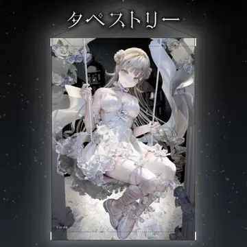 태피스트리 에이 리사 생일 기념 2023 [브이스포!] 굿즈