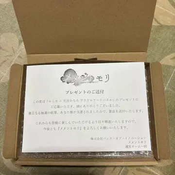 메멘토 모리 루미카 x 아마네 카나타 아크릴 아트 패널 미개봉 새상품