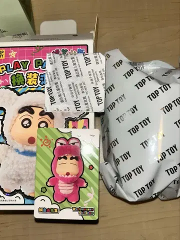 TOPTOY 와니야마 짱구는 못말려(크레용 신짱) 봉제 인형 키링
