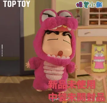 TOPTOY 와니야마 짱구는 못말려(크레용 신짱) 봉제 인형 키링
