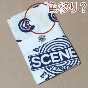 수건 B'z 카마와누 수건 남색/로고 x 카마와누마루 엑시비전