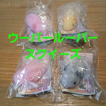 우파루파 스퀴즈 마스코트! 모니마루즈 계열 촉촉하고 말랑말랑한