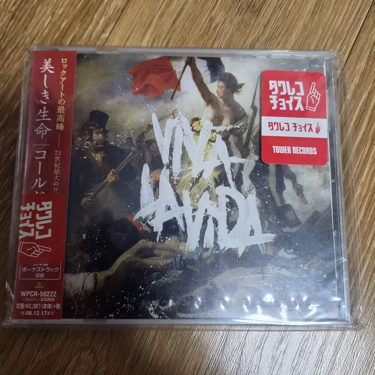 COLDPLAY VIVA LA VIDA 美しき生命XLサイズ COLDPLAY VIVA LA VIDA 美しき生命XLサイズ Coldplay Viva La Vida CD