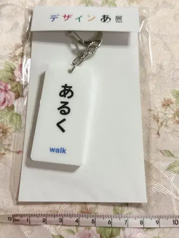 디자인 neo 아크릴 키링 walk NHK 아크릴 키링