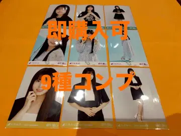 모리히라 레이신 노기자카46 랜덤 브로마이드 9종 컴프
