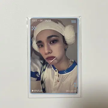 스키즈 POPUP 사우나 혜택 트레이딩 카드 현진