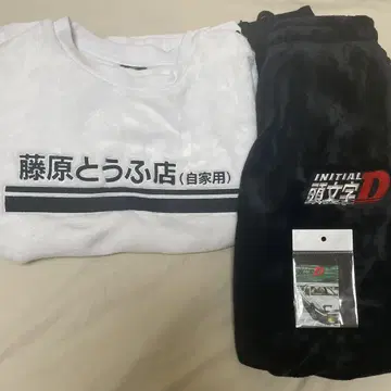 머리글자D x 돈키호테 후지와라 두부 가게 룸웨어