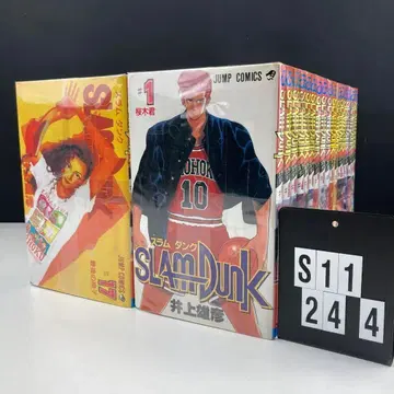 SLAM DUNK 슬램덩크 전권 세트 mcwj