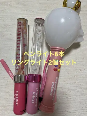 묶음 판매/스토푸리 굿즈/응원봉/반지 라이트/사토미 군