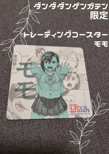 단단단 원화전 코스터 모모