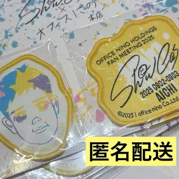 니노미야 카즈나리 Show Case 아이치 스티커 세트 1점