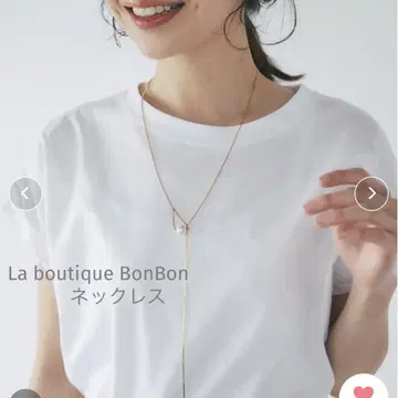 미사용 새상품 라부티크 모자 꽁지 코튼 펄 라리엣 목걸이 골드