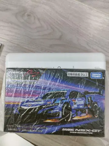 판매 종료 토미카 레이 브릭 NSX-GT 일본 정품 미개봉