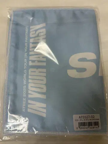 ATEEZ JAPAN OFFICIAL GOODS 슬로건 타월 성화
