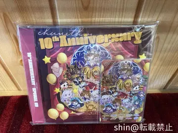 CHUNITHM 10주년 기념 굿즈 캠페인 CD Aime