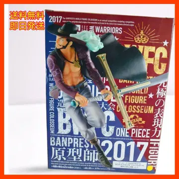 원피스 미호크 조형왕 피규어 ONE PIECE [ 새상품 미개봉 ]