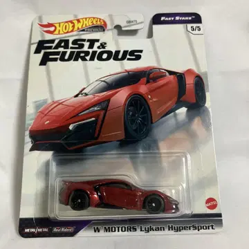 W MOTORS 라이칸 하이퍼 스포츠 핫휠 FF