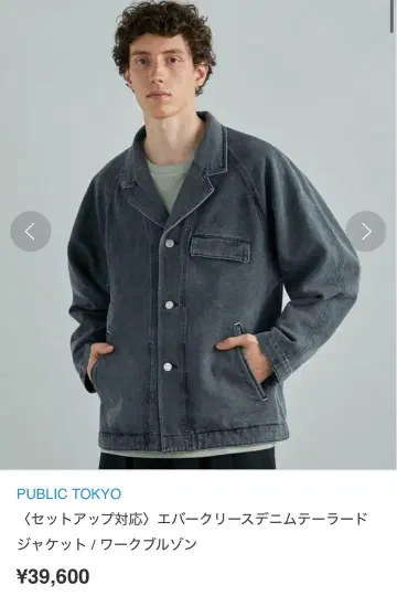 퍼블릭 도쿄 에버크리즈 데님 테일러드 자켓 그레이
