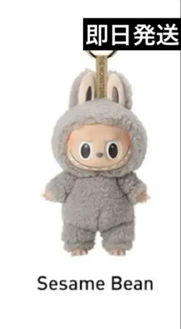 POP MART 러브브 마카롱 Sesame Bean 미사용 새상품