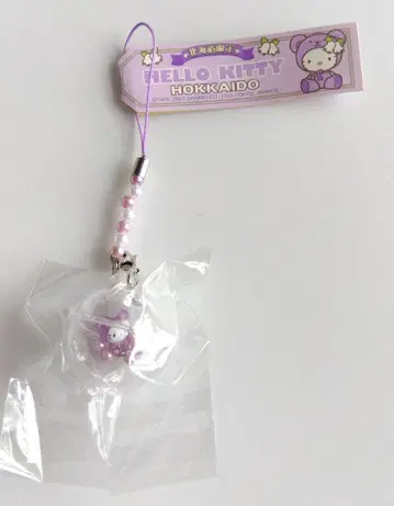 헬로키티 고토치 홋카이도 한정 스즈란 베어 캡슐 끈 스트랩