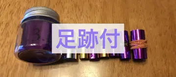 유키무라. 은색 테이프 묶음 판매