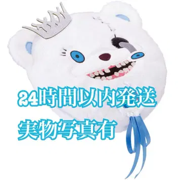 최저가 USJ 하미곰 서울 베레모