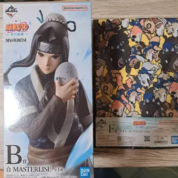 NARUTO 제일복권 화이트 B상&F상 2종 세트