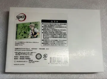 귀멸의 칼날 아크릴 블록 시나즈가와 사네미 HEROES JUMP SHOP