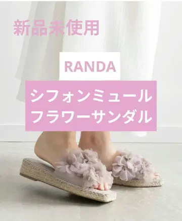 RANDA 플라워 샌들 미사용 새상품