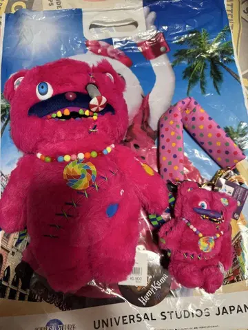 하미곰 캔디 봉제 인형 키링