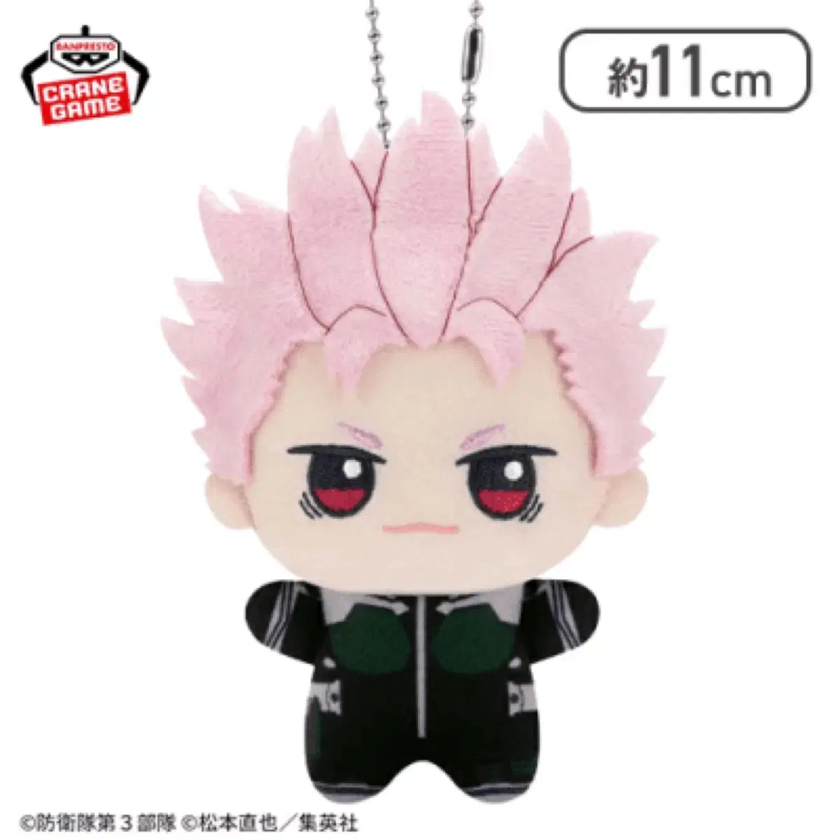 KAIJU NO.8 | 괴수8호 Kaiju No.8 Narumi Gen Chibi Nui Chibi Gurumi