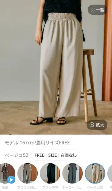 렙심 린넨 라이크 드라이 시리즈 개더 와이드 스트레이트 팬츠 베이지