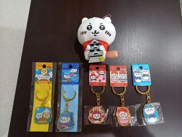 치이카와 지역 한정 키링