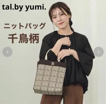 시마무라 GU yumi 니트 토트백 숄더백 체크 하운드투스 체크 패턴