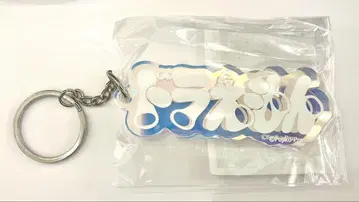 도라에몽 스토어 시부야 로고 아크릴 키링 오로라