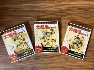 도카벤 (대반) DVD 완전 수록판
