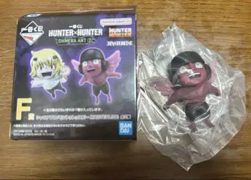 제일복권 HUNTER x HUNTER F상 유피
