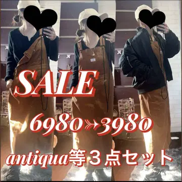 SALE 코디네이트 No.6