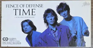 FENCE OF DEFENSE TIME 8cmCD