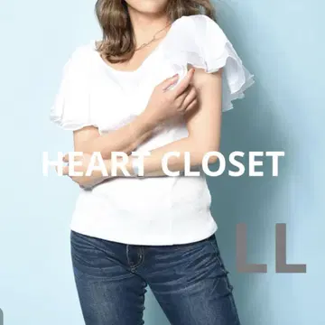 HEART CLOSET 볼륨 슬리브 리브 티셔츠 화이트