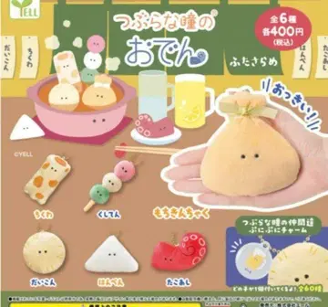 동글동글 오뎅 두 접시째