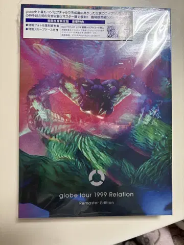 globe tour 1999 Relation 초회 생산 한정판