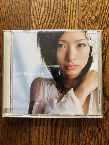 귀중! 우에토 아야 친필 사인 CD, DVD