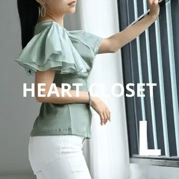 HEART CLOSET 볼륨 슬리브 리브 티셔츠 그린