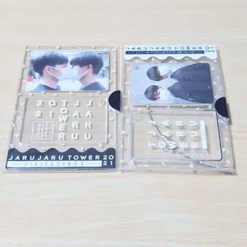 쟈루쟈루 아크릴 키링 2개 세트 (낱개 판매 가능)