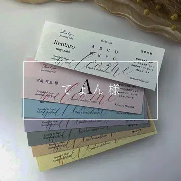 [ 테욘님 ] 에스코트 카드