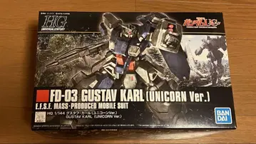 HGUC 구스타프 칼