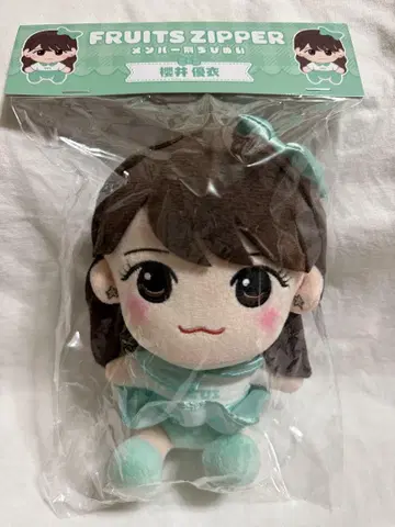 FRUITS ZIPPER 사쿠라이 유이 봉제 인형