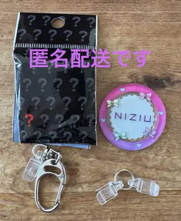 럭키 코인 NiziU 24시간 TV 차리티 라이브